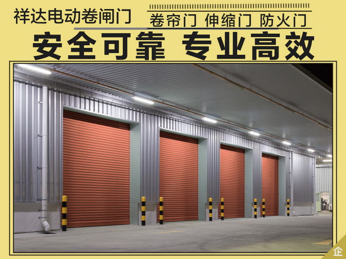 電動防火門 (2).jpg 電動防火門 (2).jpg