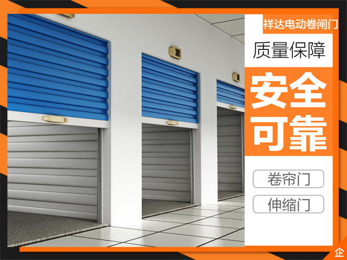 電動防火門 廠家.jpg 電動防火門 廠家.jpg