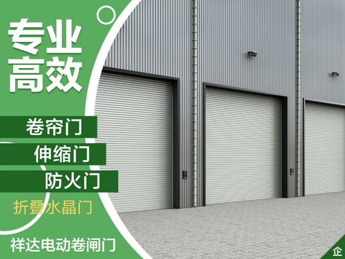 深圳商場防火卷閘門.jpg 深圳商場防火卷閘門.jpg